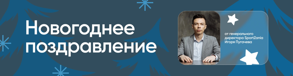 ПОДВОДИМ ИТОГИ 2024 года! 